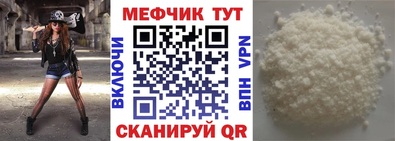 Названия наркотиков Уяр COCAIN АМФ Меф Гашиш Канабис A-PVP