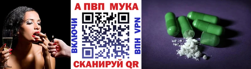 Alpha PVP VHQ  Уяр 
