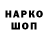 АМФЕТАМИН Розовый See Kile