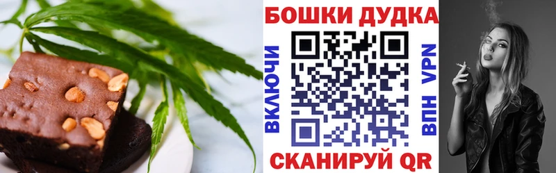 Cannafood конопля  где можно купить   Уяр 