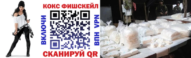 Cocaine Перу  мега зеркало  Уяр 
