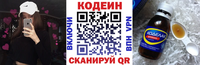 omg ссылка  Уяр  мориарти наркотические препараты  что такое   Кодеин напиток Lean (лин) 