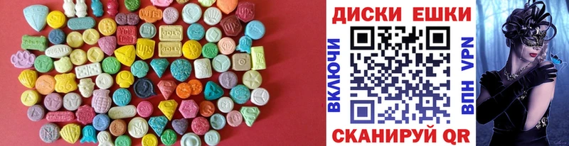hydra ссылки  Уяр  Ecstasy бентли 