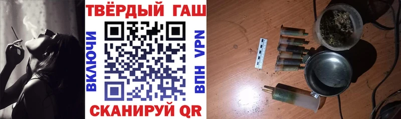 MEGA рабочий сайт  магазин продажи наркотиков  Уяр  Гашиш гарик 