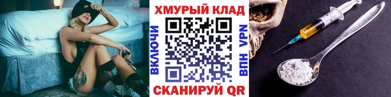 где найти   Уяр  Героин афганец 