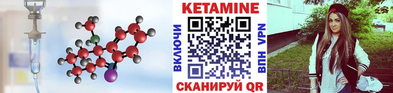 МЕГА маркетплейс  Уяр  КЕТАМИН VHQ  купить наркотик 