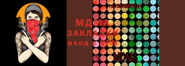 альфа пвп VHQ Алексеевка