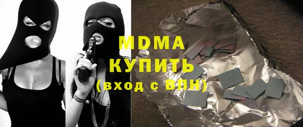 бутират Алзамай