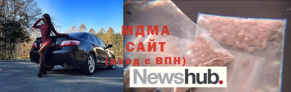 альфа пвп VHQ Алексеевка