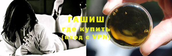 соль ск Михайловка