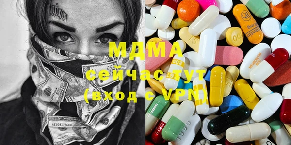альфа пвп VHQ Алексеевка