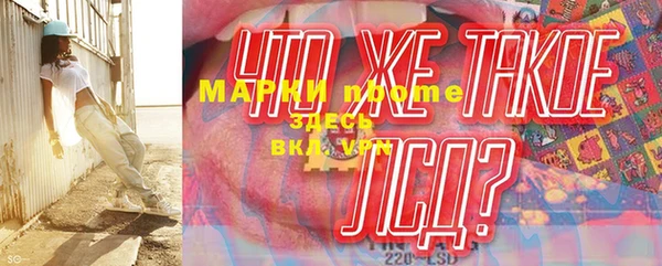 альфа пвп VHQ Алексеевка