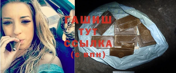 бутират Алексин