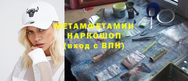 альфа пвп VHQ Алексеевка
