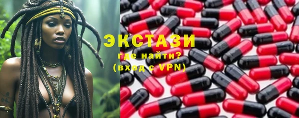 альфа пвп VHQ Алексеевка