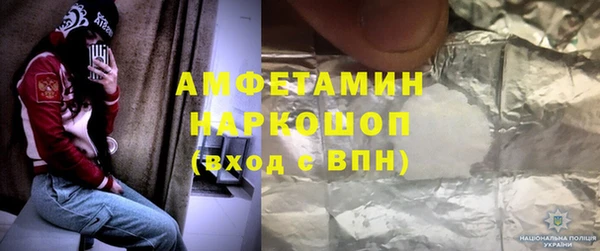 герыч Михайлов