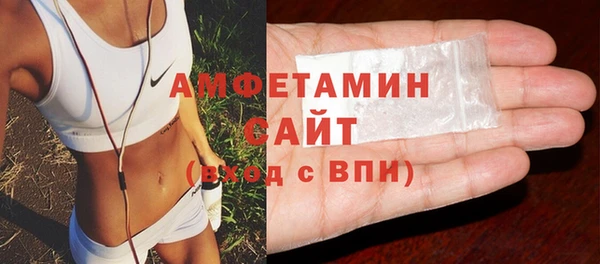 альфа пвп VHQ Алексеевка