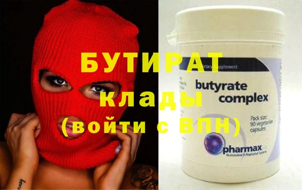 бутират Алзамай