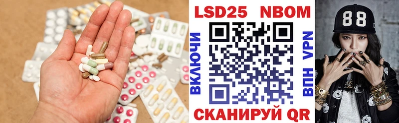 наркота  Уяр  mega   Лсд 25 экстази кислота 