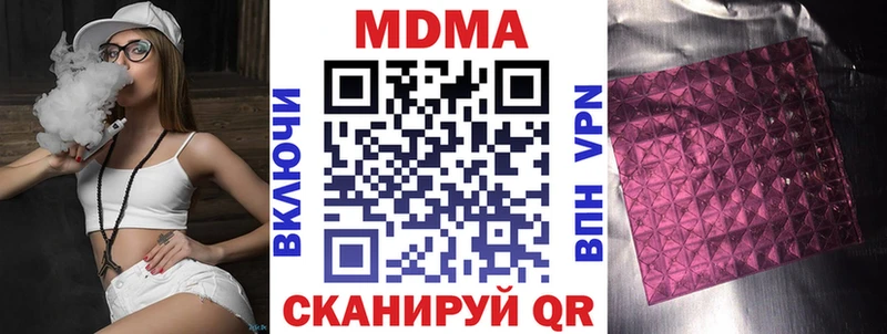 ссылка на мегу рабочий сайт  Уяр  MDMA кристаллы 