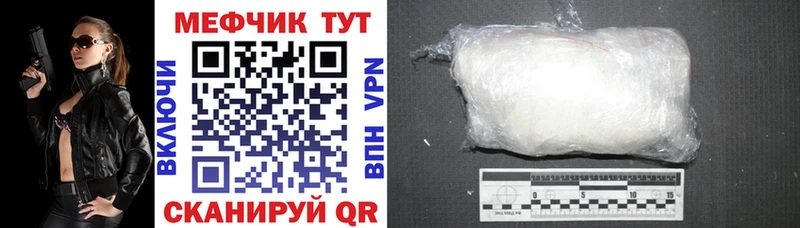 MEGA сайт  Уяр  МЕФ mephedrone 