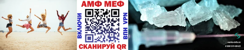Метамфетамин мет  Уяр 