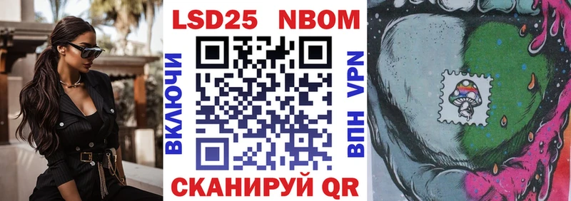 даркнет сайт  Уяр  кракен ссылки  Марки 25I-NBOMe 1,5мг 