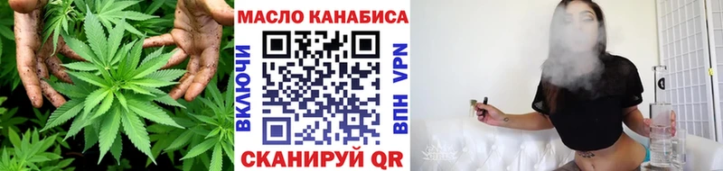 Дистиллят ТГК вейп с тгк  купить закладку  Уяр 